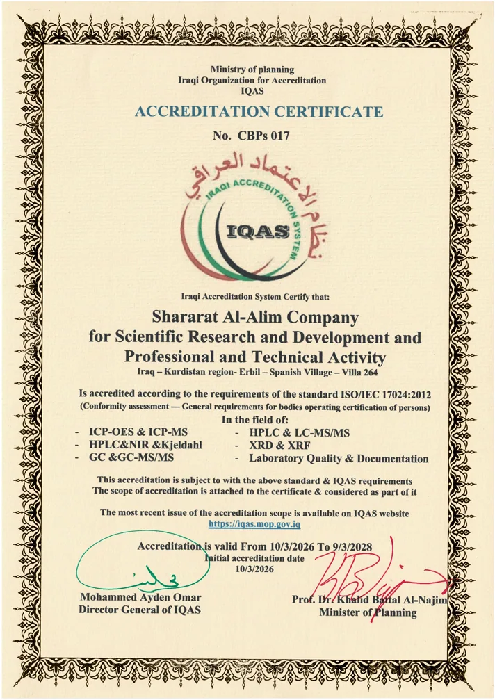 ISO/IEC 17024:2012